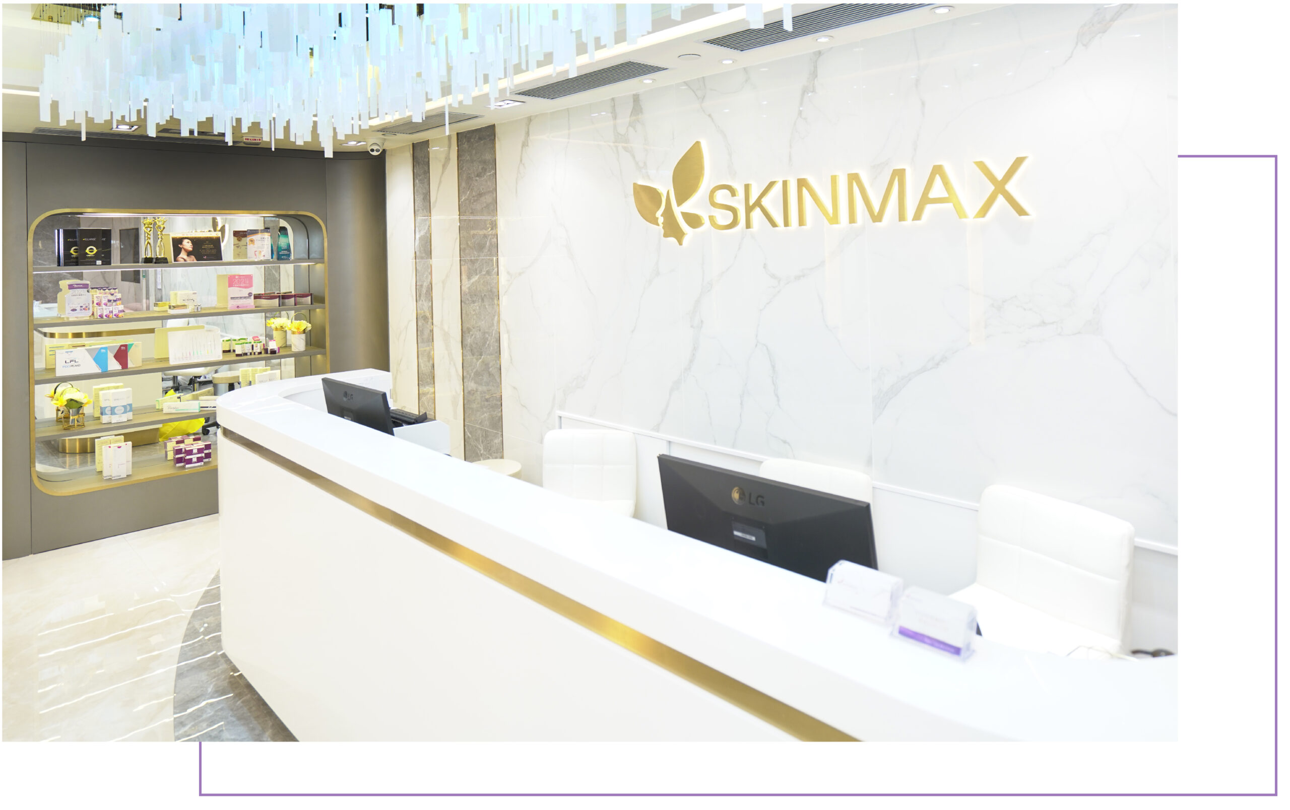 SKINMAX 美容中心環境